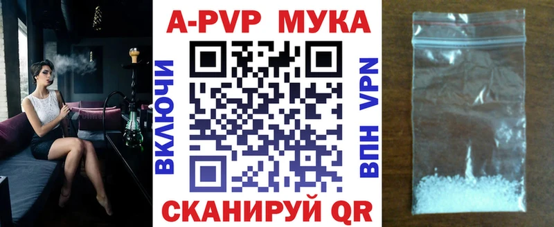 Alpha PVP СК  Кировград 