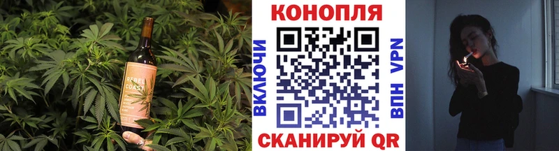Еда ТГК марихуана Кировград