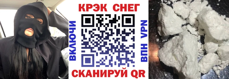 Cocaine 97%  Кировград 