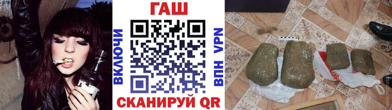 ГАШИШ гашик  маркетплейс формула  Кировград 