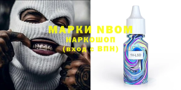 винт Белоозёрский
