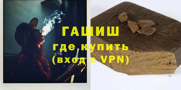 каннабис Беломорск