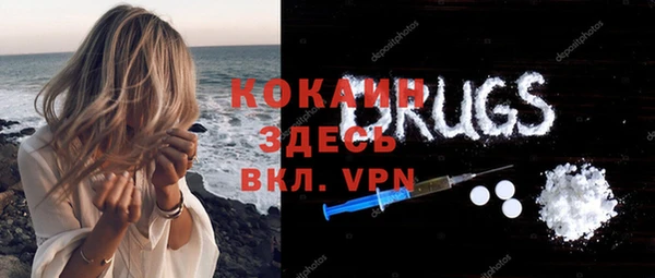кокаин Белокуриха