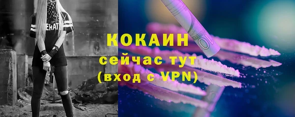 каннабис Беломорск