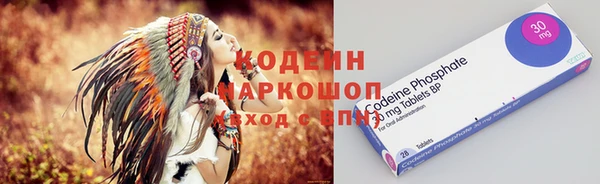 кокаин Белокуриха