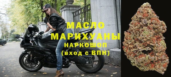 кокаин Сосновоборск