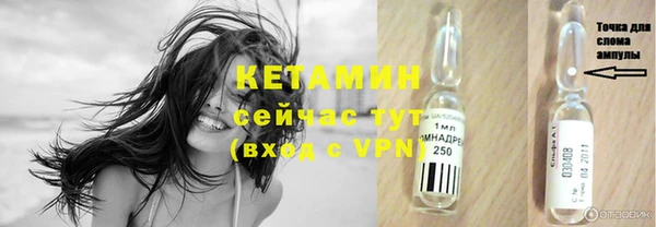 кокаин Белокуриха