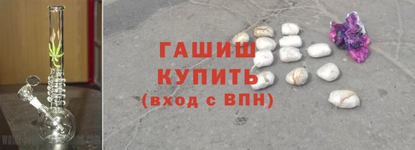 каннабис Беломорск