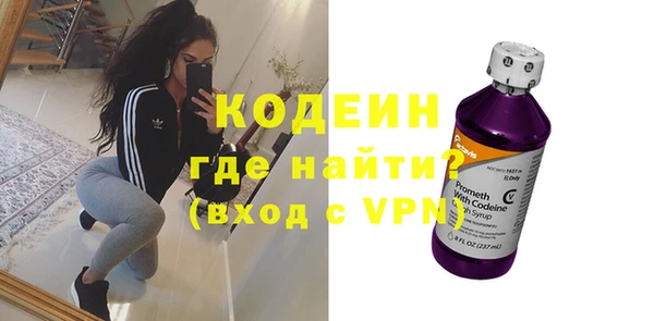 ALPHA-PVP Сосновка