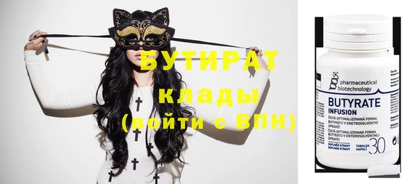 винт Белоозёрский