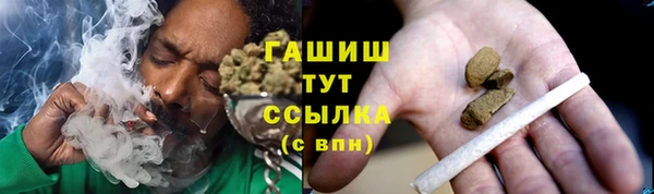 кокаин Белокуриха