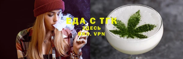 кокаин Белокуриха