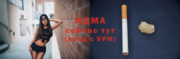 винт Белоозёрский