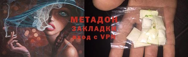 кокаин Белокуриха