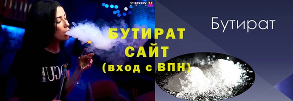 каннабис Беломорск
