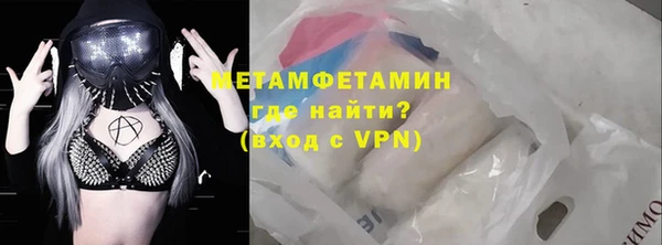 кокаин Белокуриха
