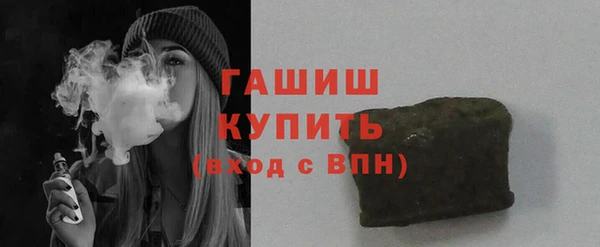 кокаин Белокуриха