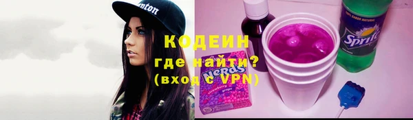 кокаин Белокуриха