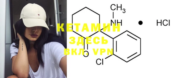 кокаин Белокуриха
