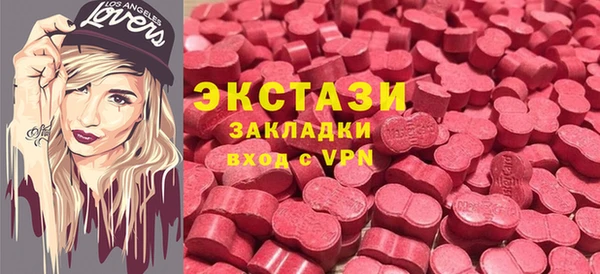 кокаин Белокуриха