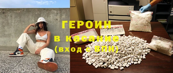 кокаин Сосновоборск
