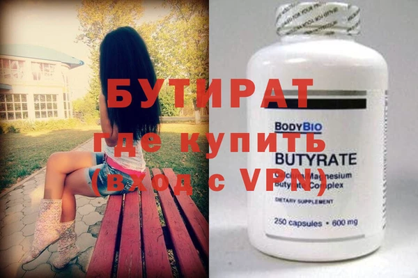 винт Белоозёрский