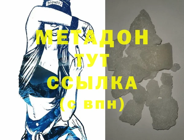 каннабис Беломорск