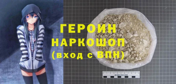 ALPHA-PVP Сосновка