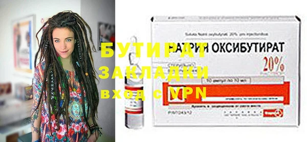 винт Белоозёрский
