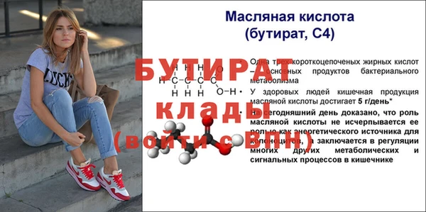 кокаин Белокуриха
