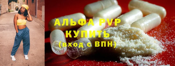 кокаин Белокуриха