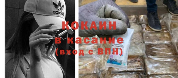 каннабис Беломорск