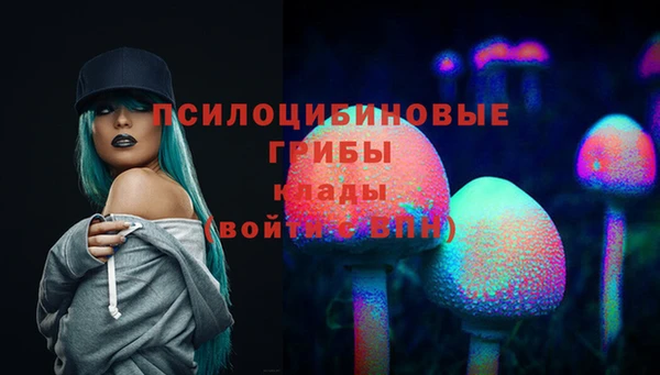 марихуана Строитель