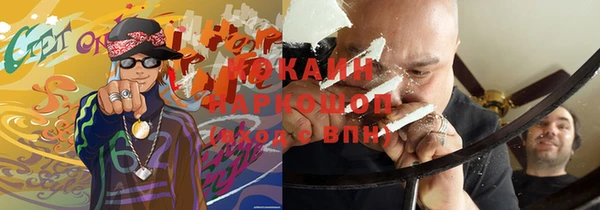 каннабис Беломорск