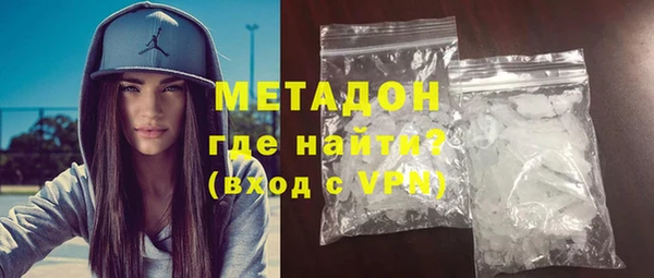 кокаин Белокуриха