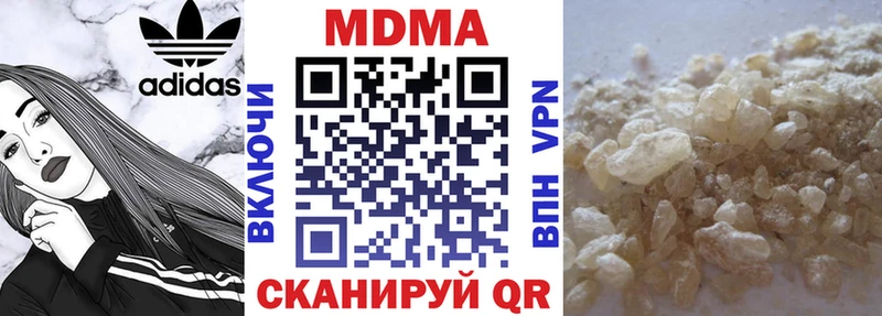 даркнет сайт  Кировград  kraken ССЫЛКА  МДМА VHQ 