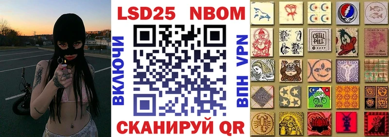 Марки N-bome 1,5мг  закладки  Кировград 