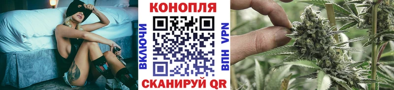 Канабис AK-47  Кировград 